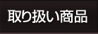 舵i
